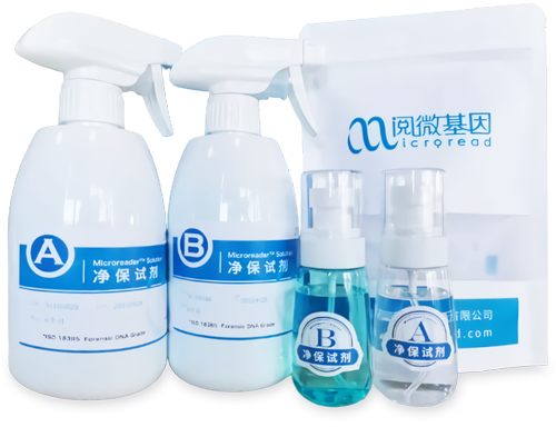 k8凯发基因净保试剂 k8凯发基因净保试剂
